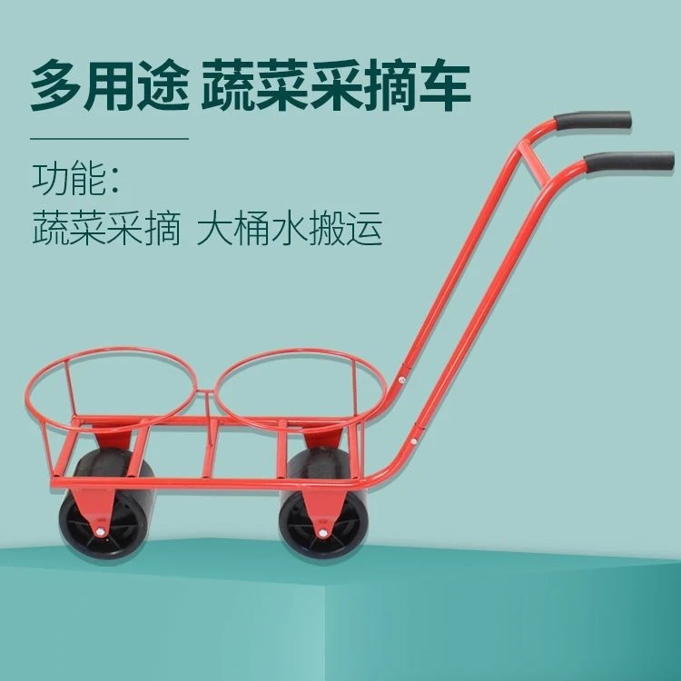 妙创大棚蔬菜瓜果采摘车运输手推拉懒汉人车采摘车