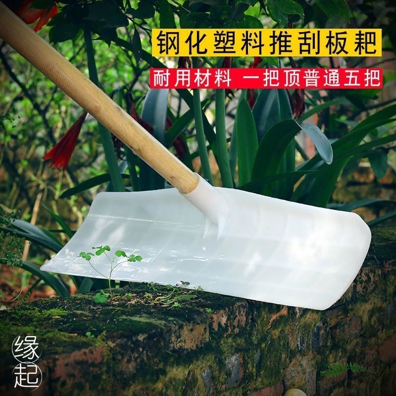 妙创农用工具多功能塑料耙子刮耙粮食晒谷耙户外除雪耙鸡粪耙刮板