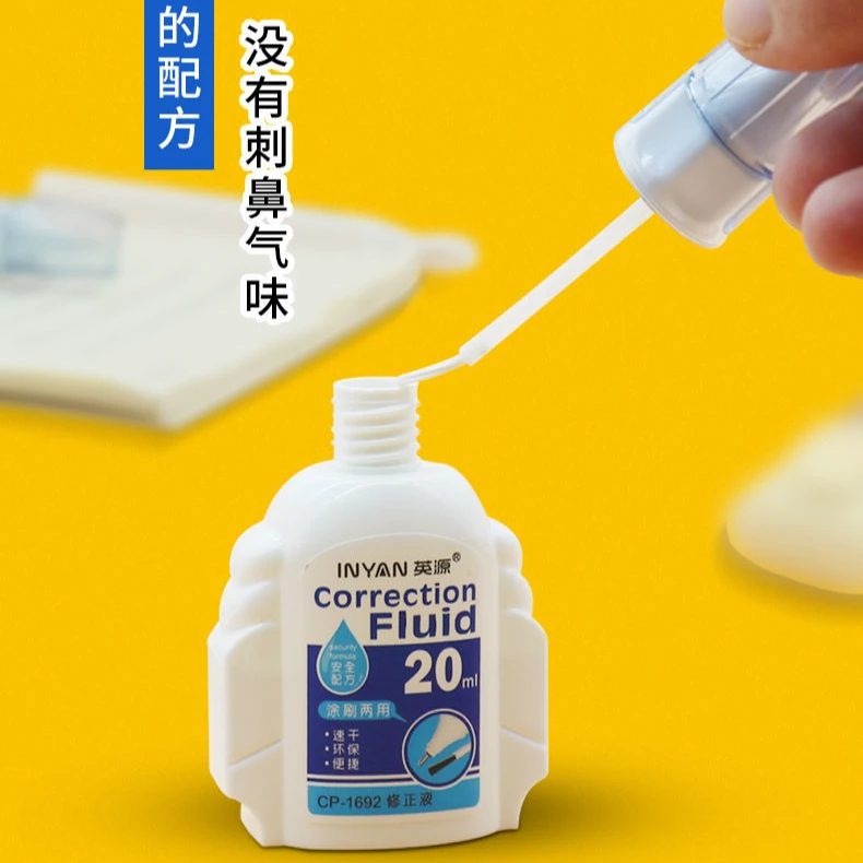 涂改液修正液小学生用无毒快速干大容量改正液办公修正笔神器俢正