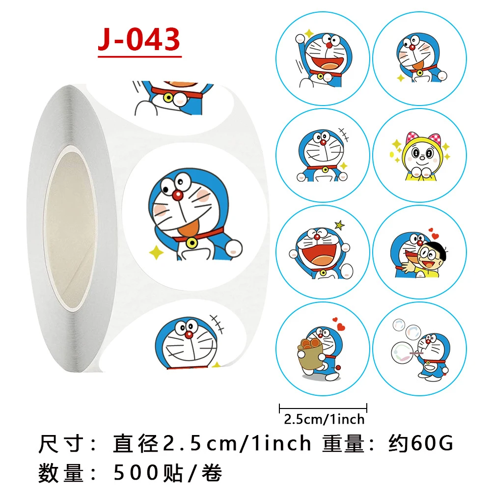 哆啦A梦创意贴纸动漫风格手账装饰卷卷封口贴