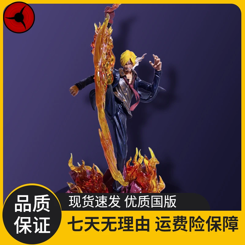 【优质版】海贼王 WIFI 山治 草帽团 恶魔风脚 三主力 gk模型手办v