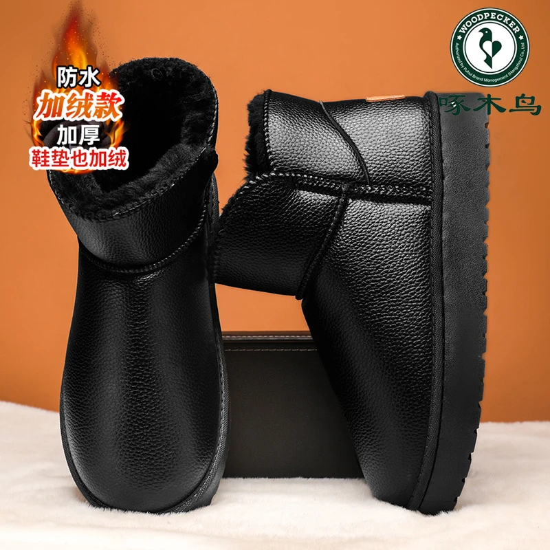 啄木鸟雪地靴男款冬季新款加绒皮面防水男鞋皮毛一体保暖面包棉鞋