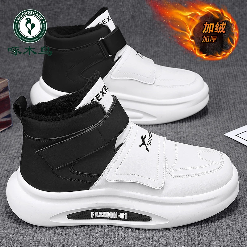 啄木鸟雪地靴男款冬季加绒加厚保暖棉鞋男士青少年运动高帮男鞋