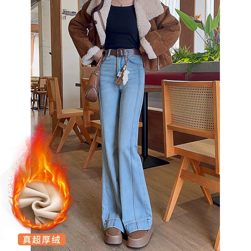 美思源浅色加绒阔腿牛仔裤女2025年冬季新款高腰加厚不贴腿喇叭裤