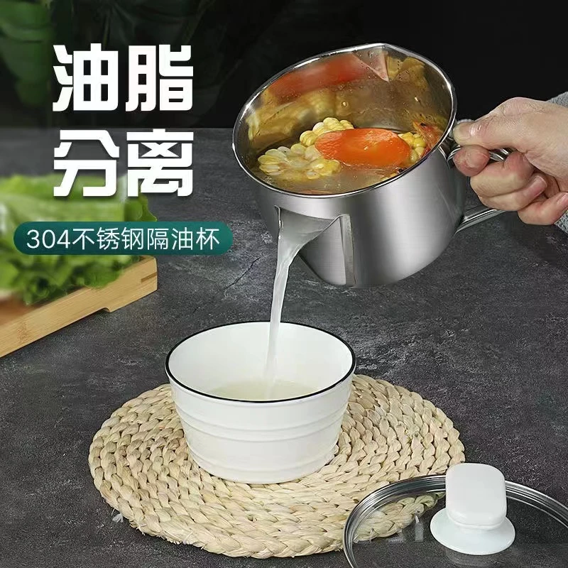 304不锈钢隔油杯汤油分离器