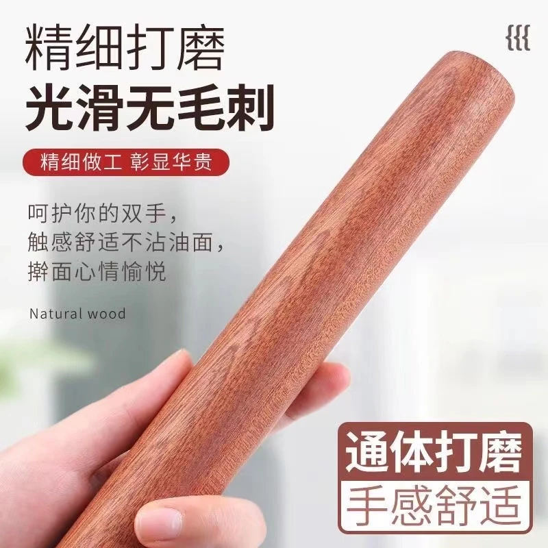 高档乌檀木擀面杖家用擀饺子皮擀面棍神器厨房好物