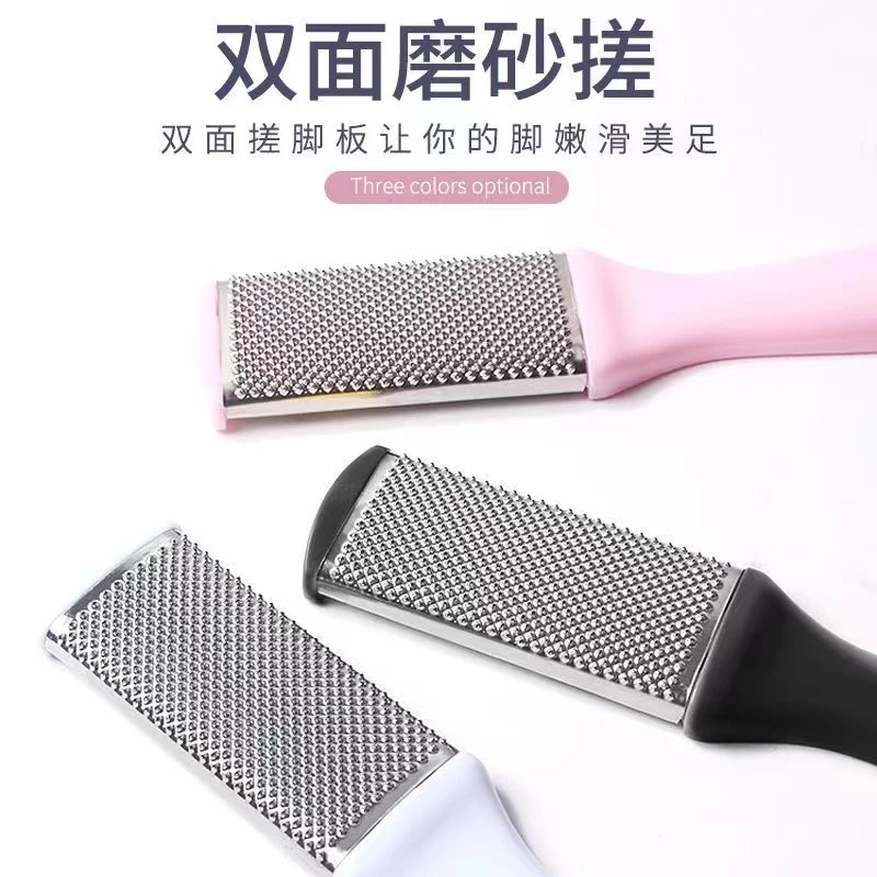 双面搓脚神器去死皮修脚工具
