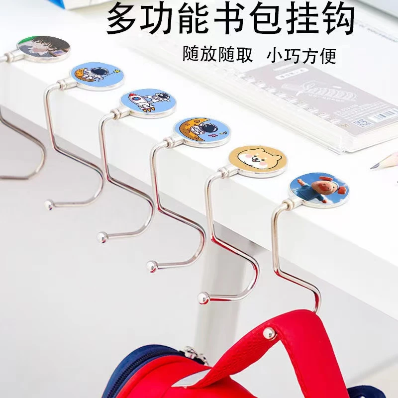 学生桌面挂钩桌面可挂书包