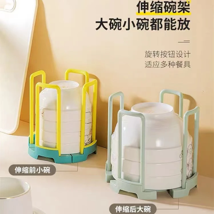 厨房沥水碗架家用单层旋转伸缩多功能置物架