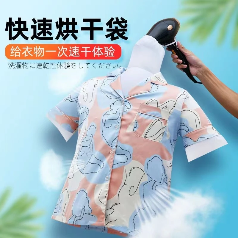 羽绒服烘干袋快速干衣袋