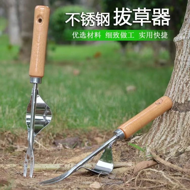 园艺除草工具不锈钢拔草器