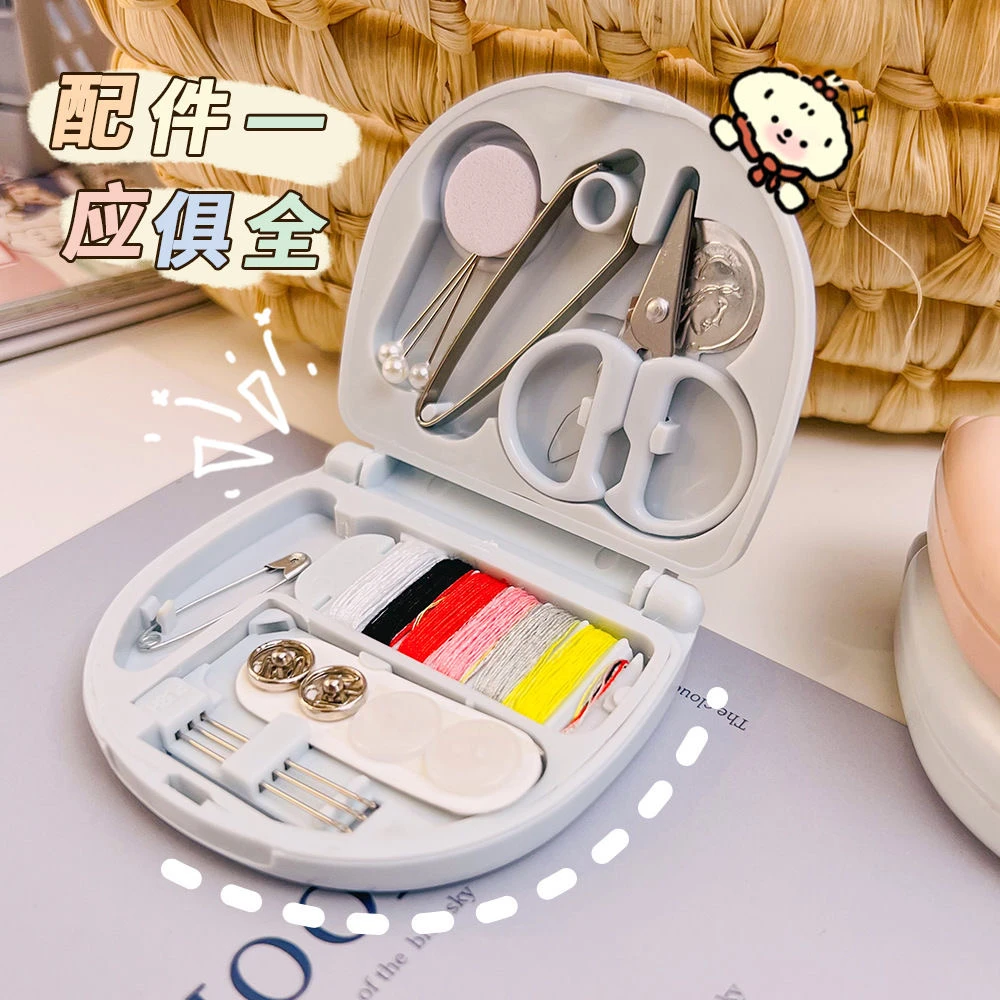 针线盒家用实用针线包便携迷你缝衣服神器高质量好缝衣针套装高级