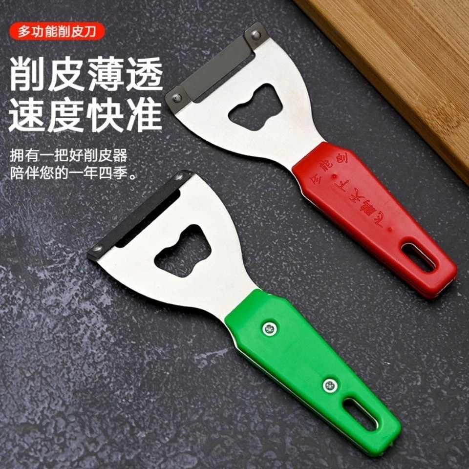 南瓜削皮刀削甘蔗莴笋专用削皮刀老式削冬瓜去皮刨刀