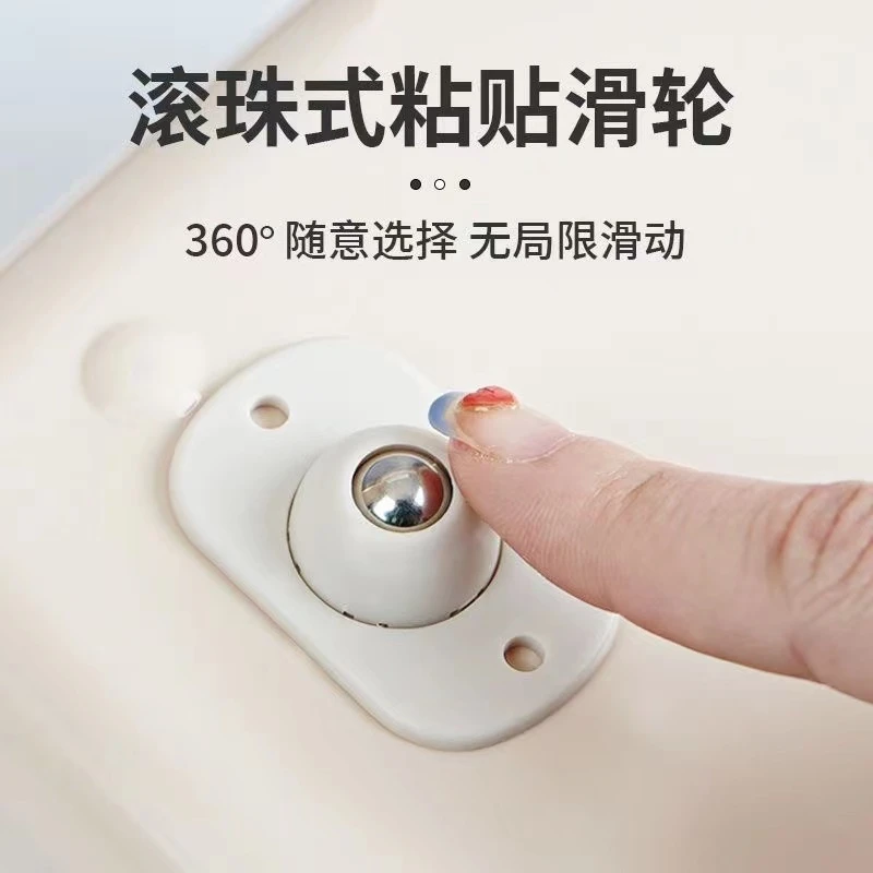 粘贴式万向轮收纳箱收纳盒垃圾桶底部滑轮