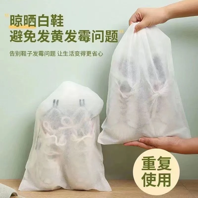 防黄无纺布鞋套鞋子收纳袋子晒鞋防黄袋神器
