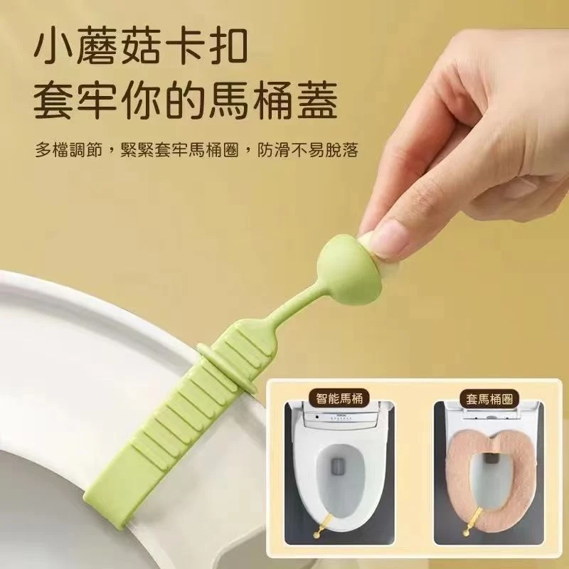 硅胶马桶提盖器卫生间防脏手马桶揭盖器配件