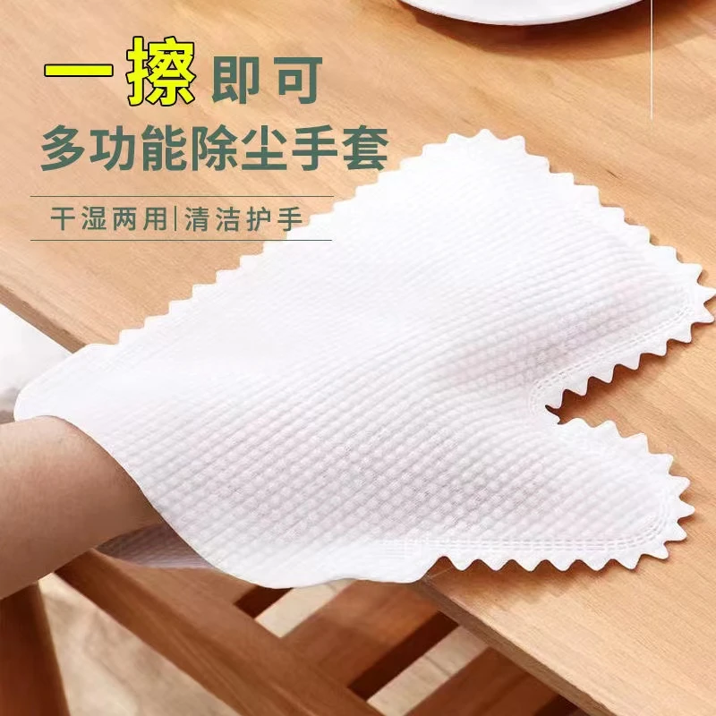 【10片装】功能清洁手套静电除尘无纺布抹布手套