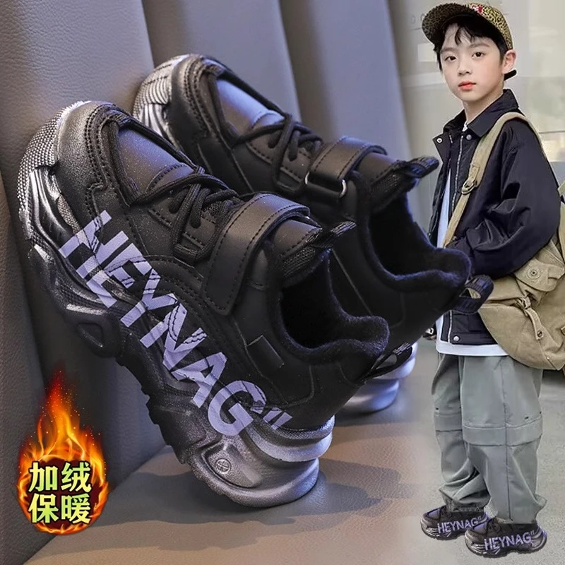 小黄鸭荣耀男童鞋子秋冬季2025新款儿童软底运动鞋休闲老爹二棉鞋