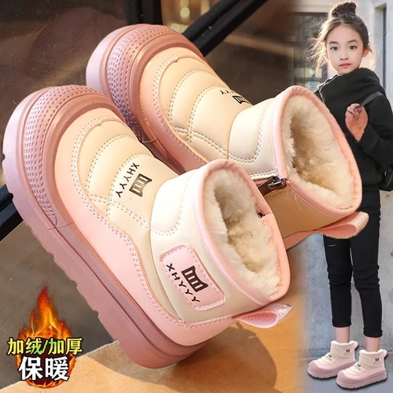 小黄鸭荣耀儿童雪地靴女童鞋冬款2025新款女孩大棉鞋加绒东北短靴