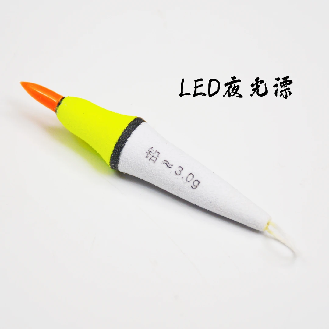LED发光炮夜光漂