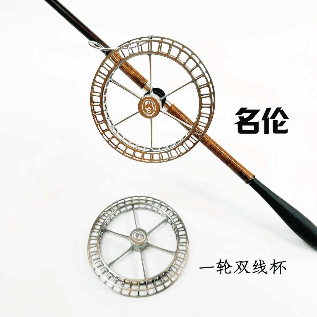 非遗传承工艺名伦雾彦超细超轻超硬盘车杆37钓合金轮一轮双线杯