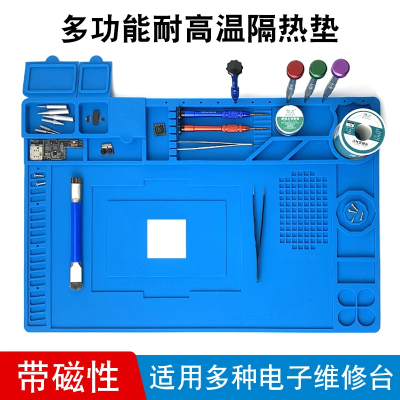 手机电脑维修工作台隔热垫多功能耐用带磁性防烫耐高温维修工作垫