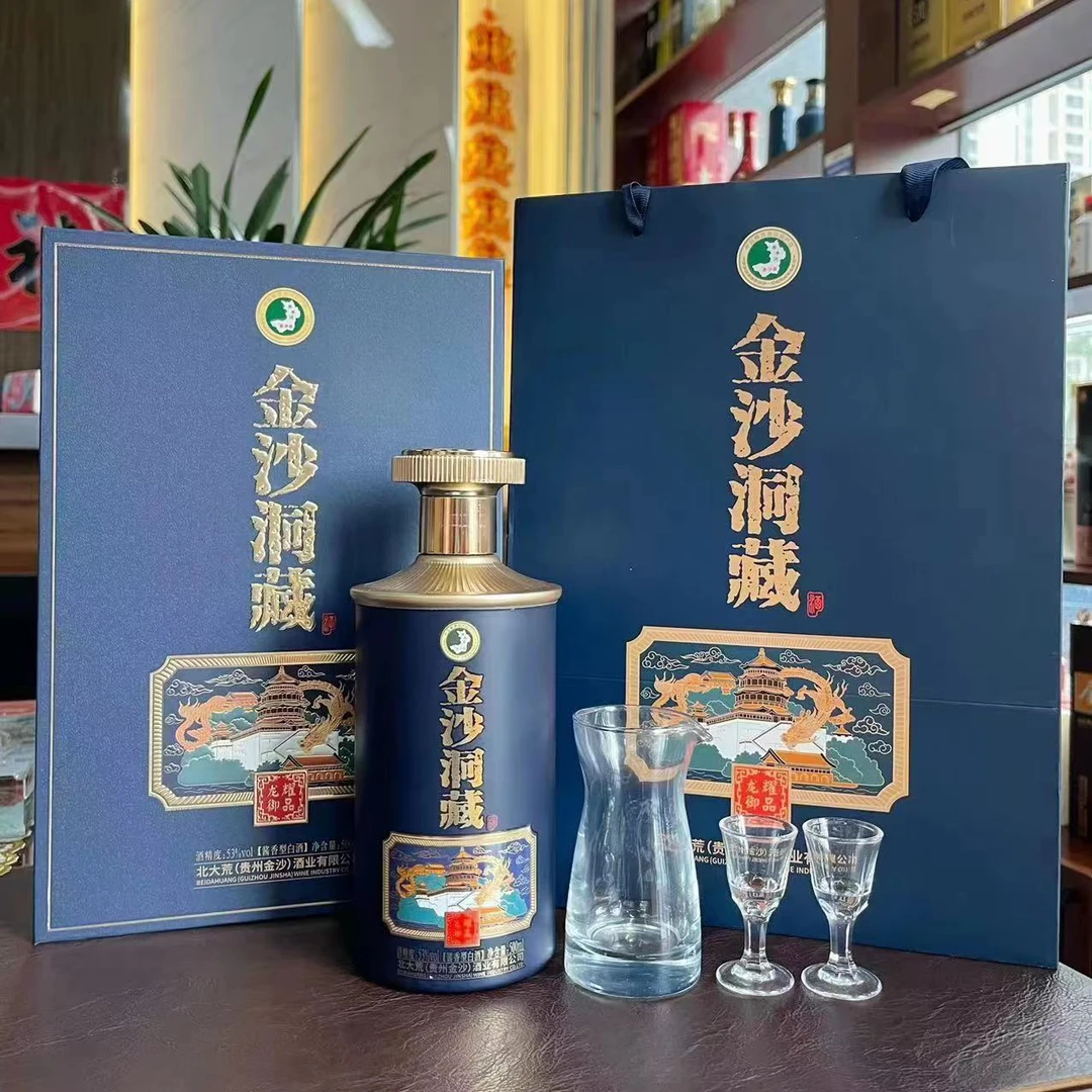 金沙古金沙钻石五星酒