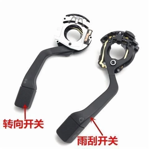 桑塔纳3000型 志俊 2000超人 转向开关/雨刷开关/雨刮远近光开关