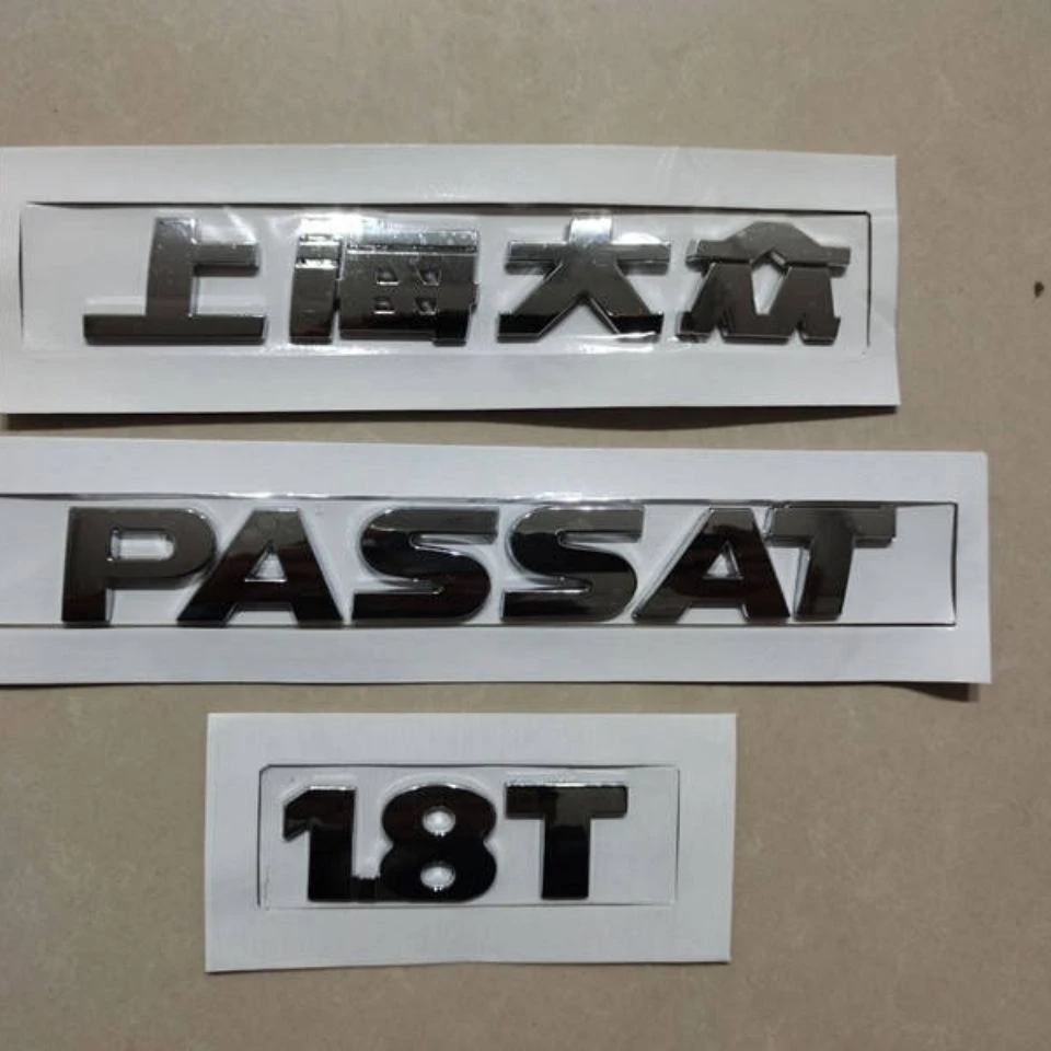 上海大众帕萨特新领驭/新领域后字标后字母标后尾箱1.8T字牌标