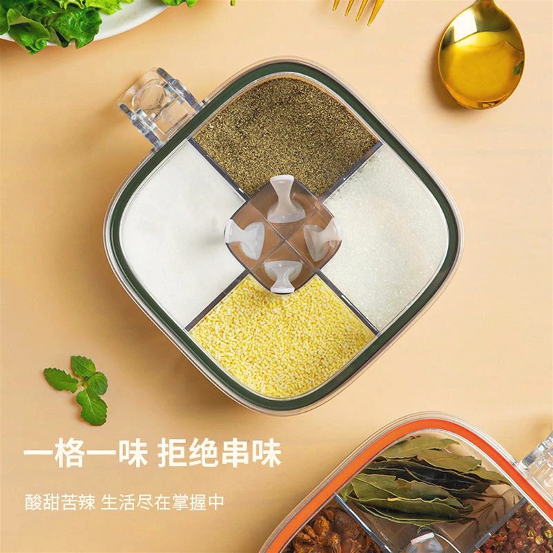 调料罐四格一体调料盒家用佐料盐罐厨房调味瓶密封收纳调味罐全套