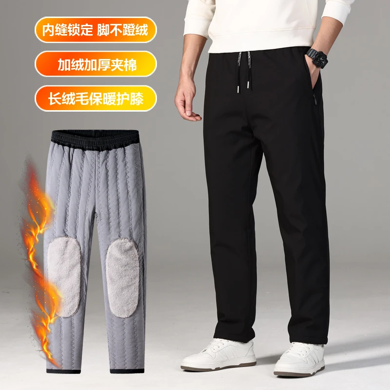 (新升级)加绒加厚冬季休闲棉裤男女同款宽松大码防风防水保暖护膝