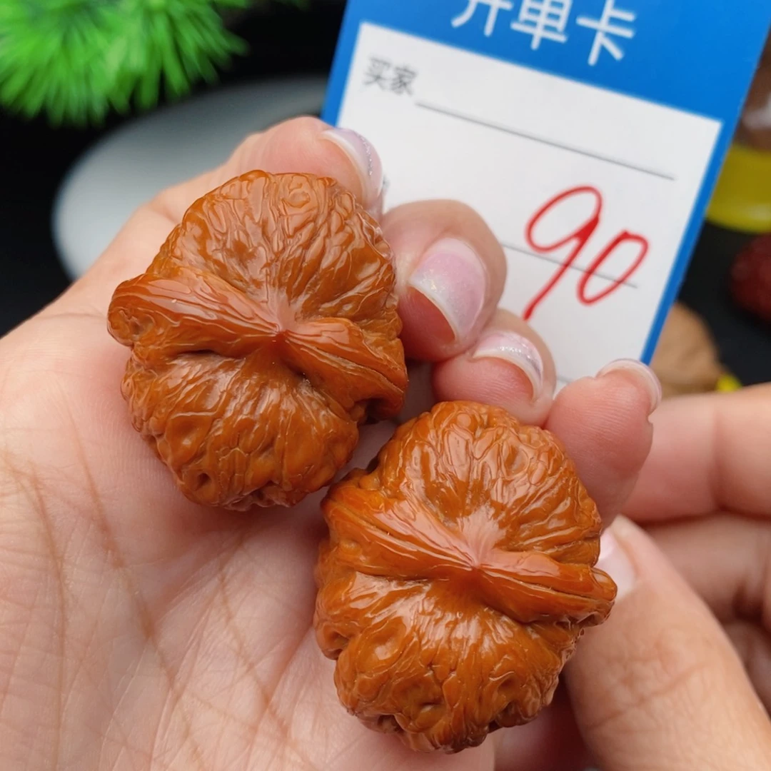 文玩核桃把件元宝