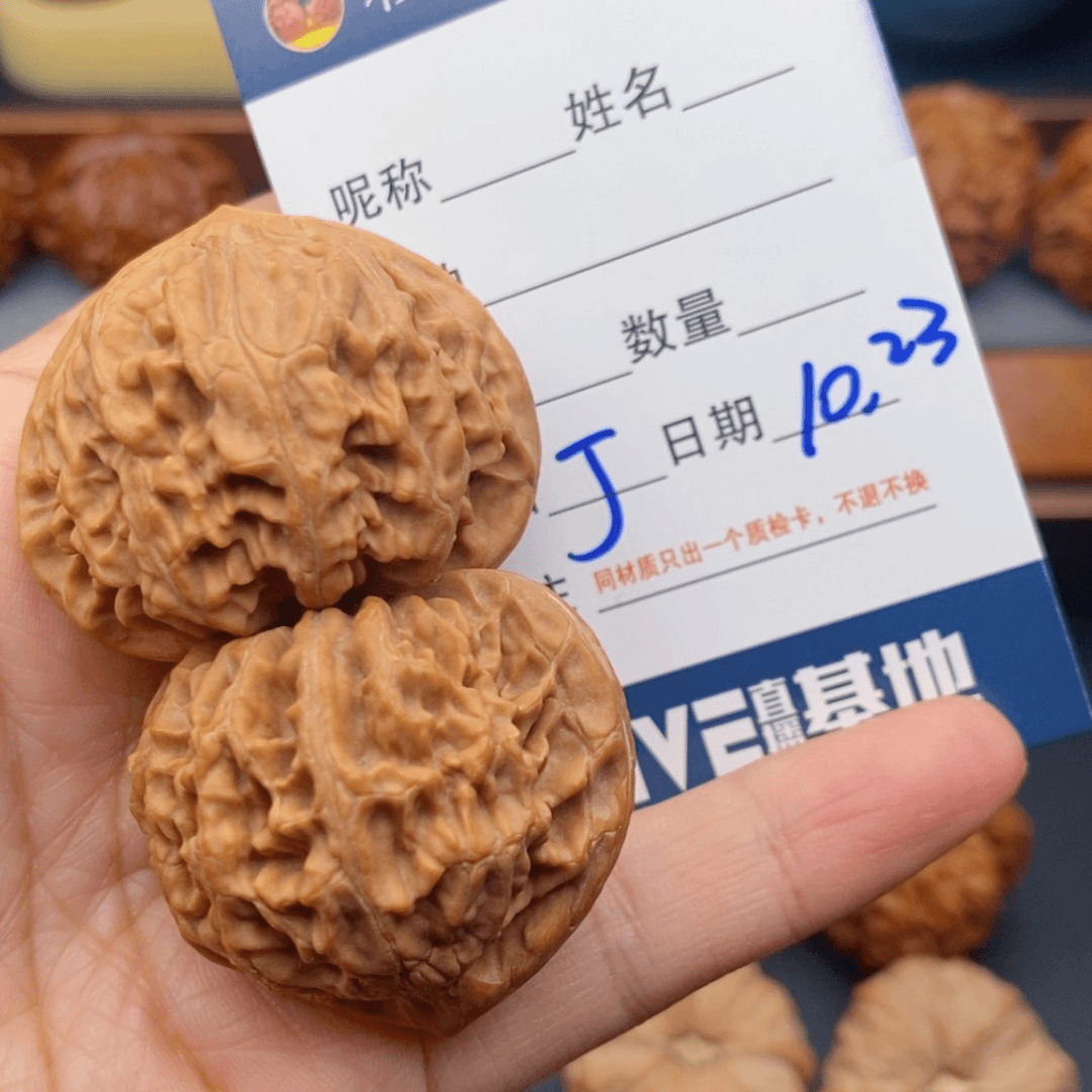 【闪购商品】文玩核桃把件﹎**ㄨ