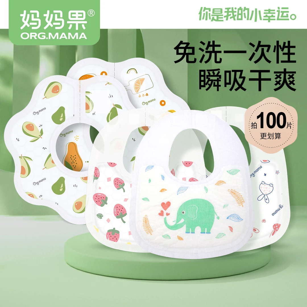 新生儿一次性口水巾婴儿围嘴防水口水围巾新生宝宝防吐奶垫巾围兜