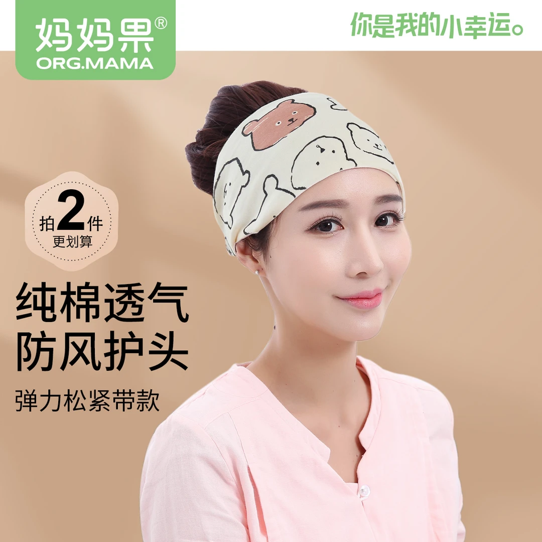 秋季月子帽头巾产妇外出孕妇头巾发带9月份10-12月秋季网红爆款