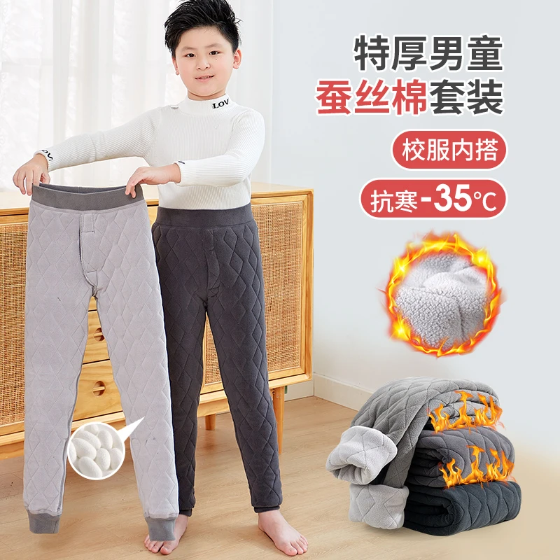 男童外穿居家保暖裤德绒卫生裤加厚内搭裤男棉裤儿童加绒校服神器