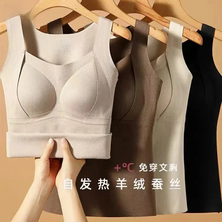 绵羊毛蚕丝保暖背心女士带胸垫秋冬加厚免穿文胸无痕打底衫女