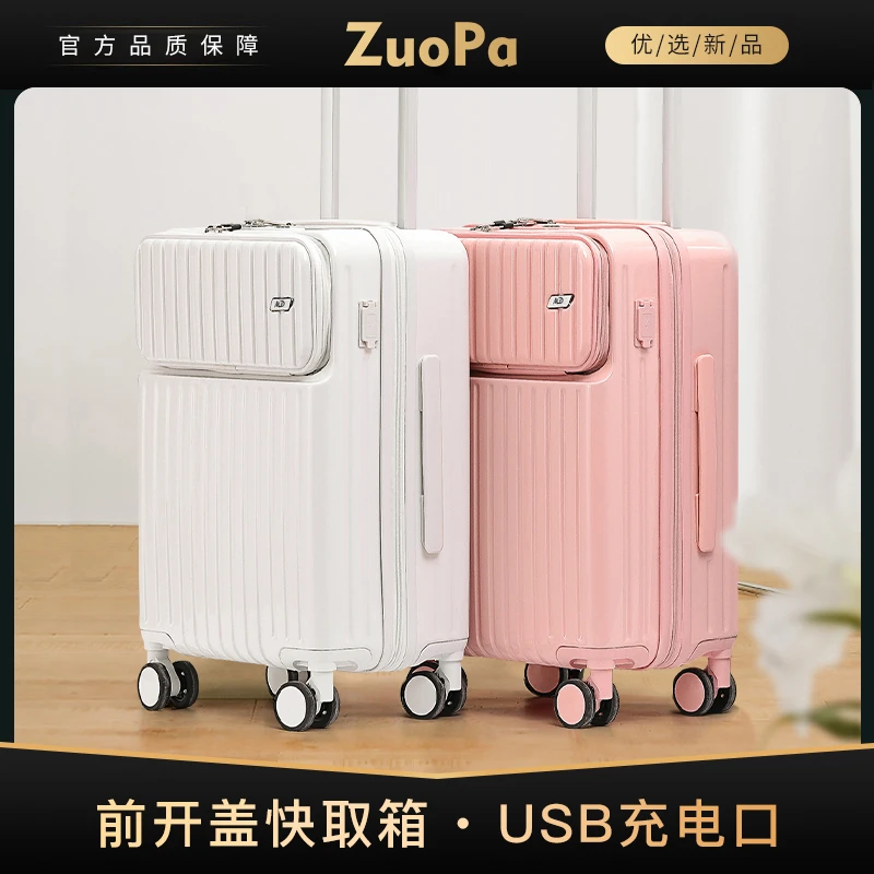 登机行李箱网红女款旅行箱拉杆箱轻便ins前开