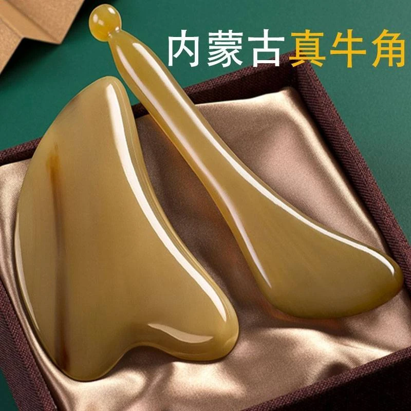 梳佳人【内蒙古直发】按摩刮板牛角全身牛角刮痧板按摩脸部神器
