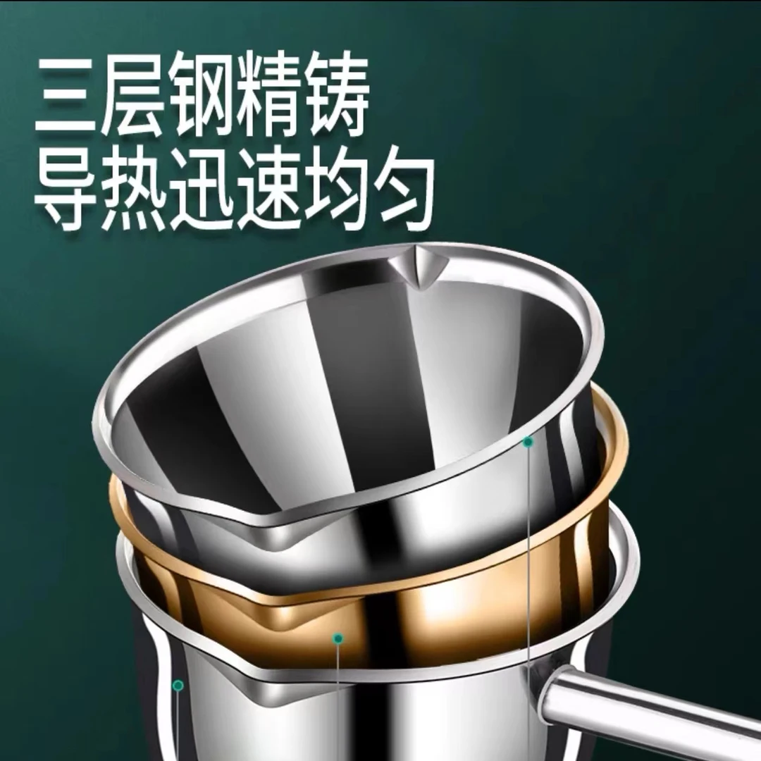 【电磁炉燃气灶通用】316不锈钢长柄泼油锅热油锅长柄泼油锅加长