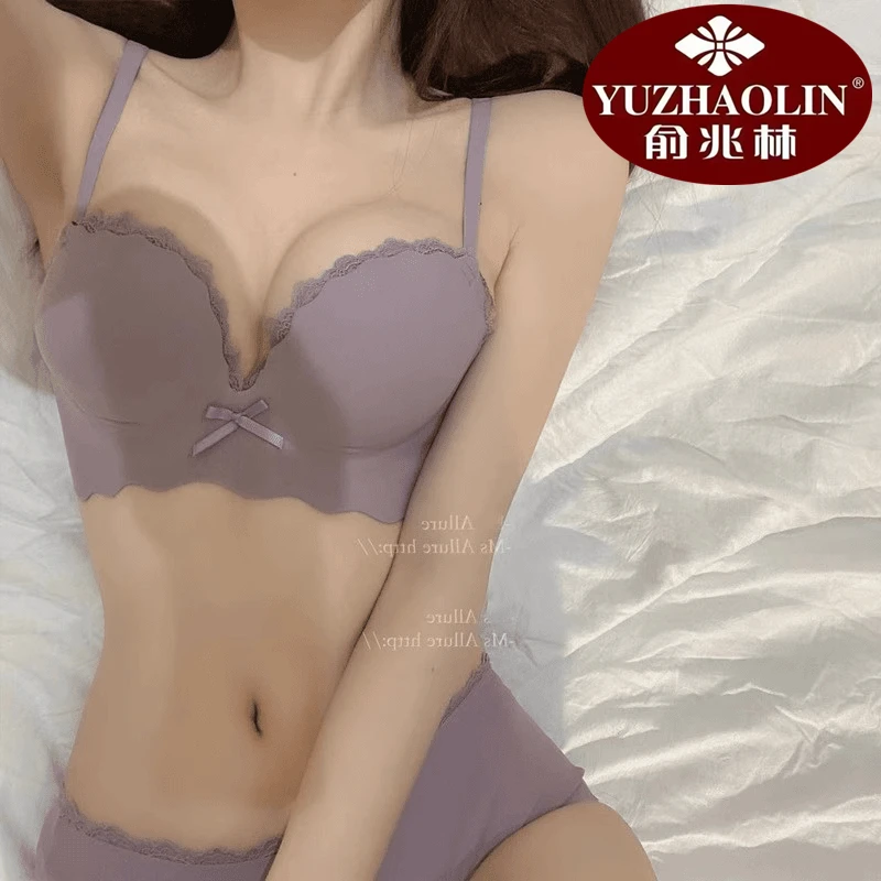 YUZHAOLIN/俞兆林聚拢神器小胸显大光面无痕内衣女舒适粉底色美背