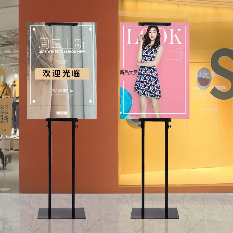 kt板展架立式落地式广告牌展示牌宣传支架海报水牌易拉宝展示架子