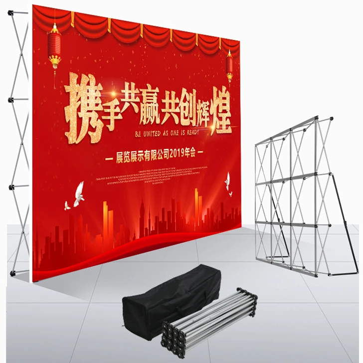 拉网展架折叠海报架大型年会签名签到墙KT板广告展示架伸缩背景架
