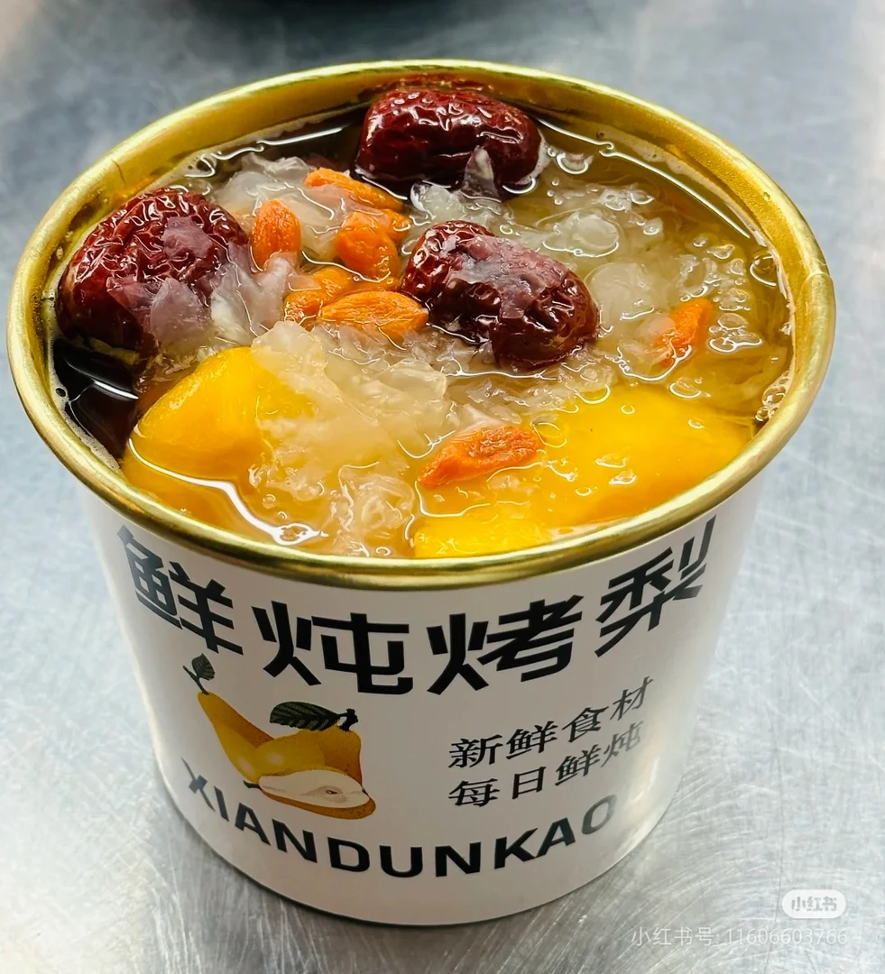 【咸宁小时达】冰糖烤梨480g