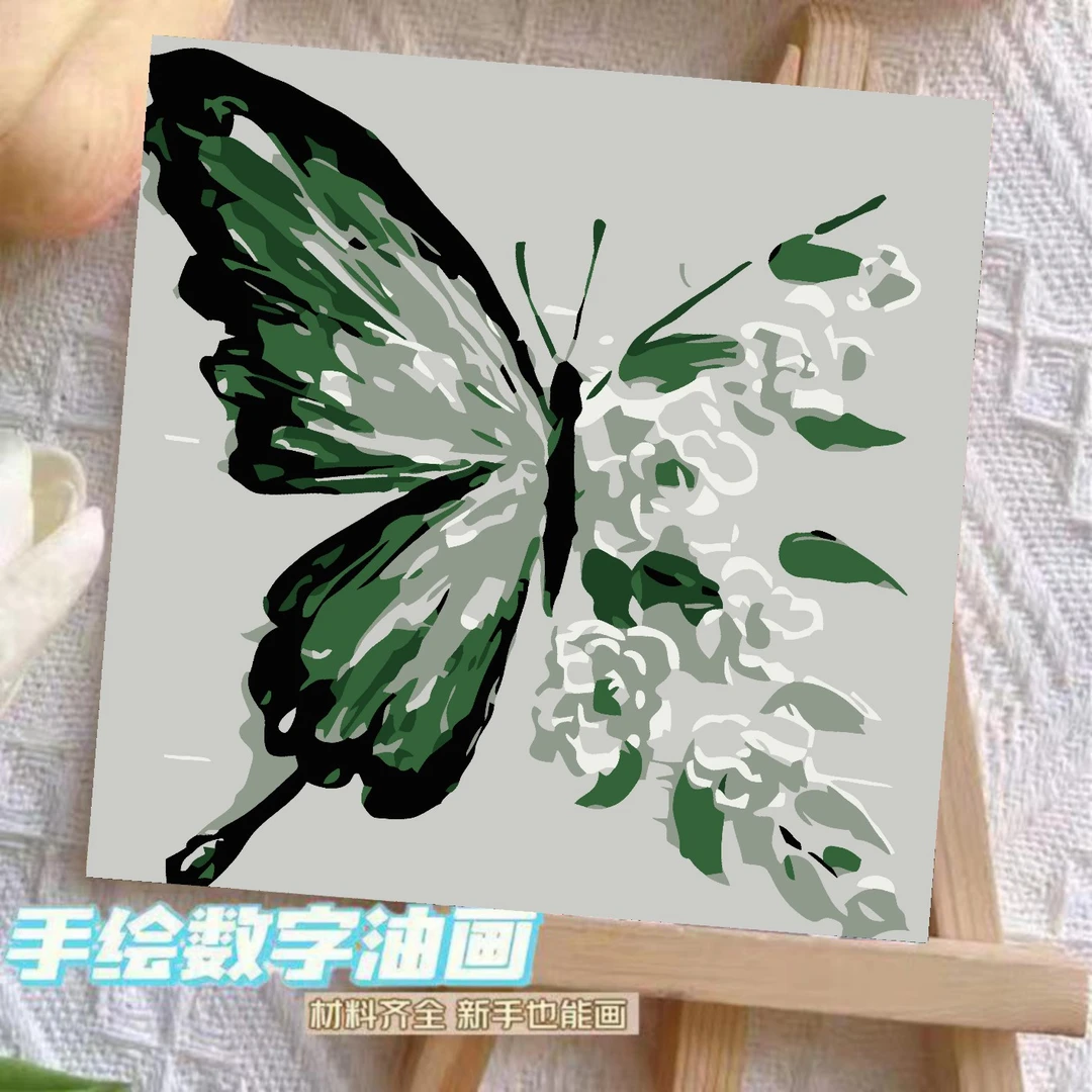 蝴蝶数字油画郁金香diy填充油彩手绘风景治愈解压填色花卉装饰画