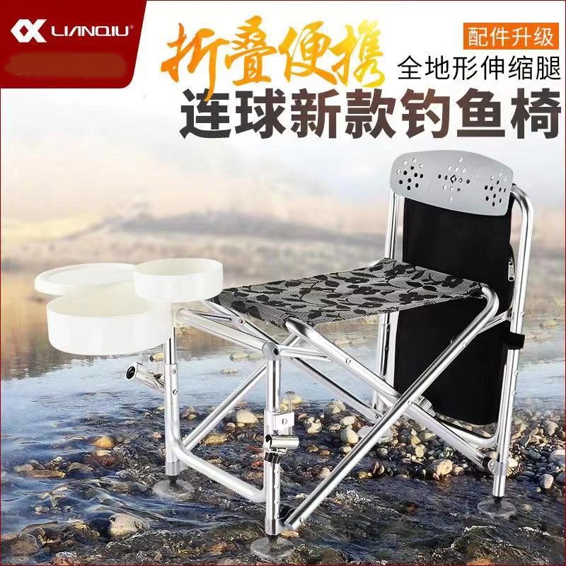 连球骑士钓椅钓鱼椅子 折叠便携多功能钓鱼座椅轻便台钓 超轻户外