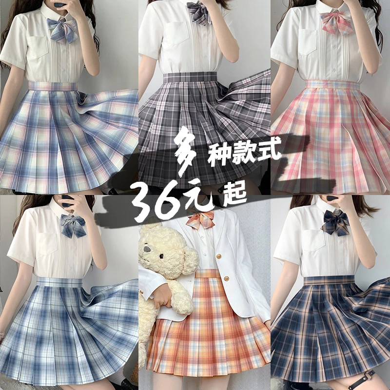 原创jk格裙夏季高腰显瘦半身短裙春夏日系女学院风百搭格子百褶裙