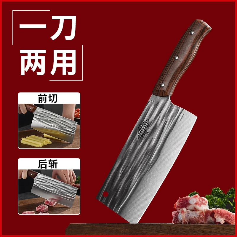 方太fang tai菜刀家用厨房女士锋利刀具厨师手工锻打不锈钢刀具