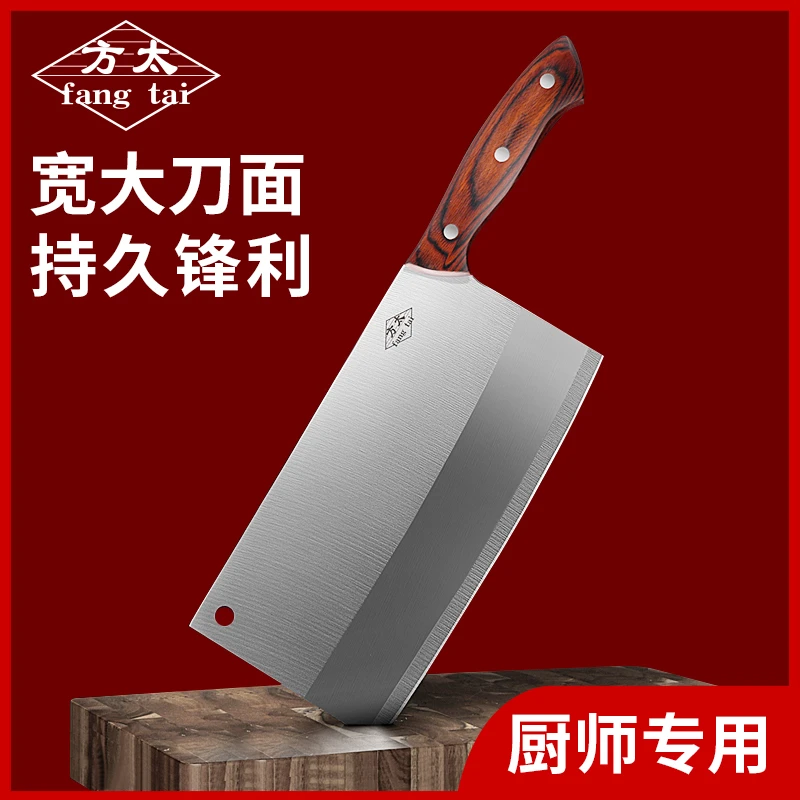 手工菜刀家用中式厨师专用厨房切片刀专业商用酒店超快锋利两用刀