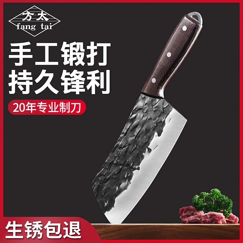 方太fang tai龙泉菜刀手工锻打菜刀厨师厨房刀具切片切肉砍骨刀